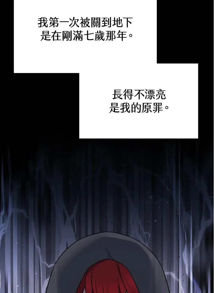 第60话109