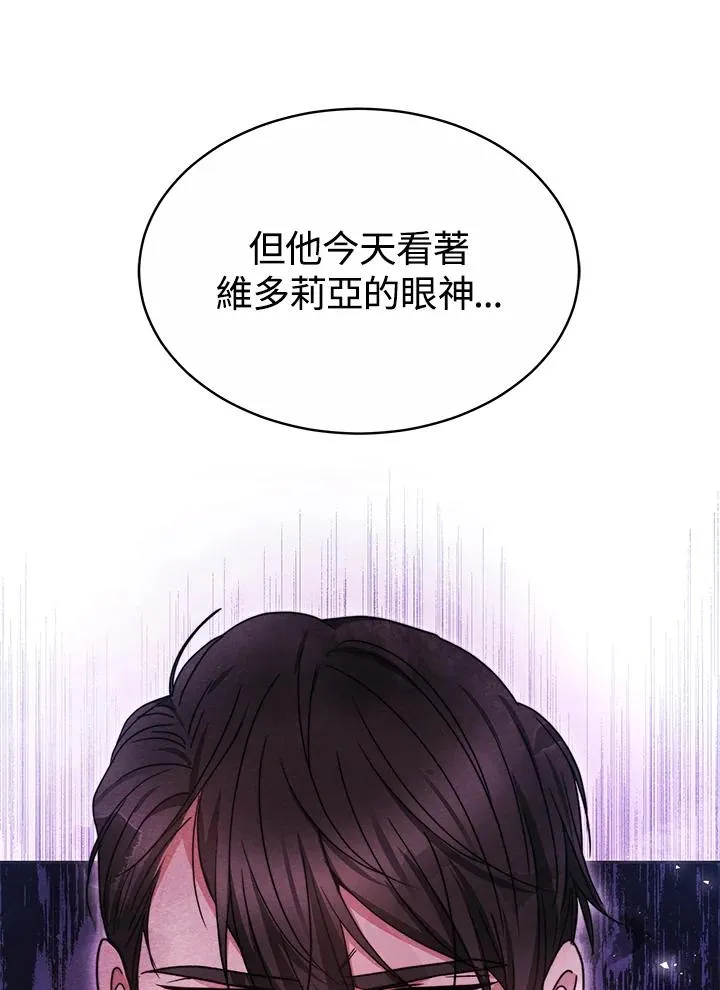 第52话97