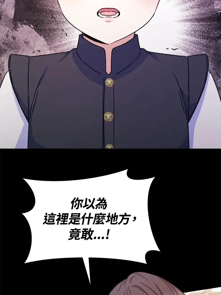 第23话37