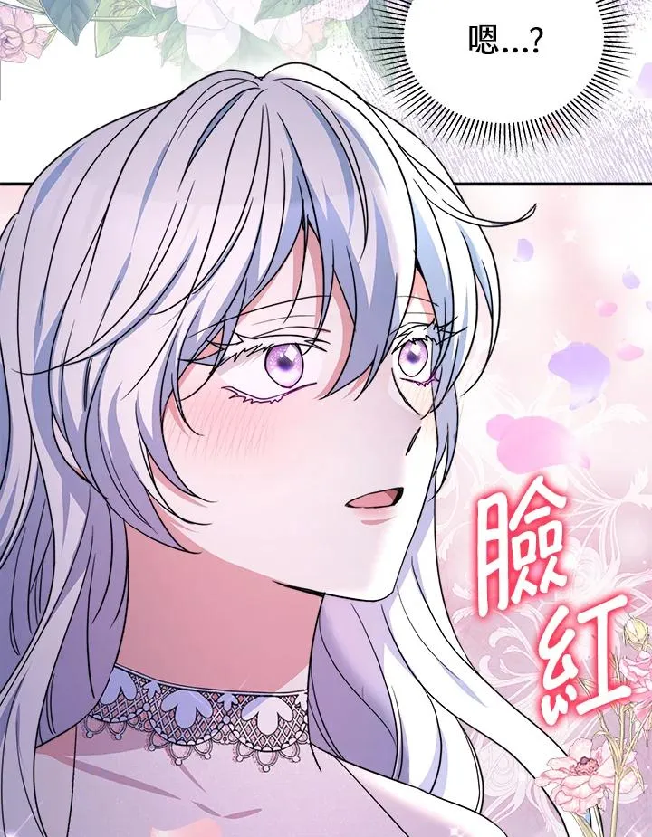 第58话86