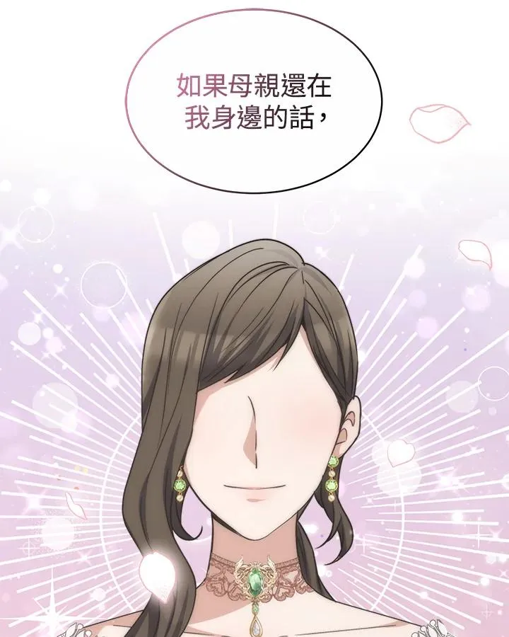 第53话71
