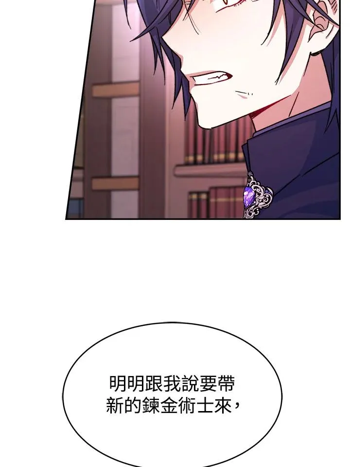 第11话42