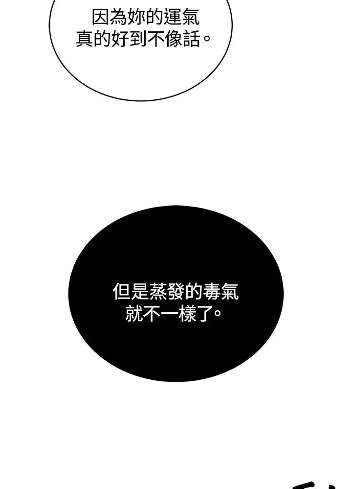 第59话123