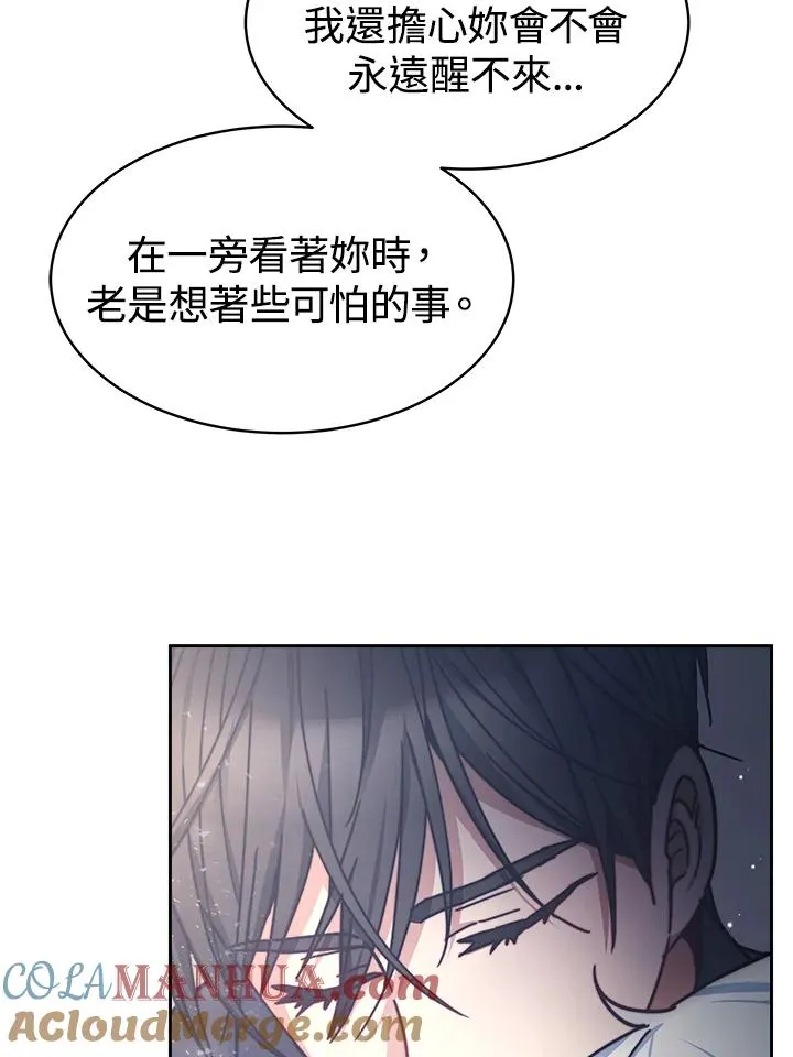 第21话108