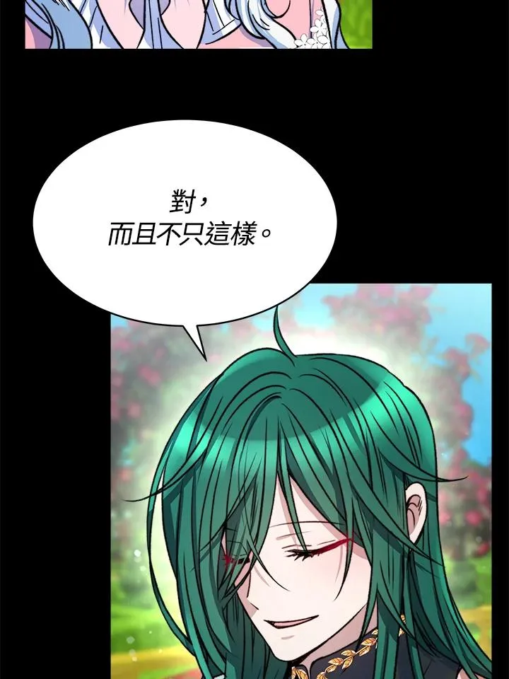 第15话50