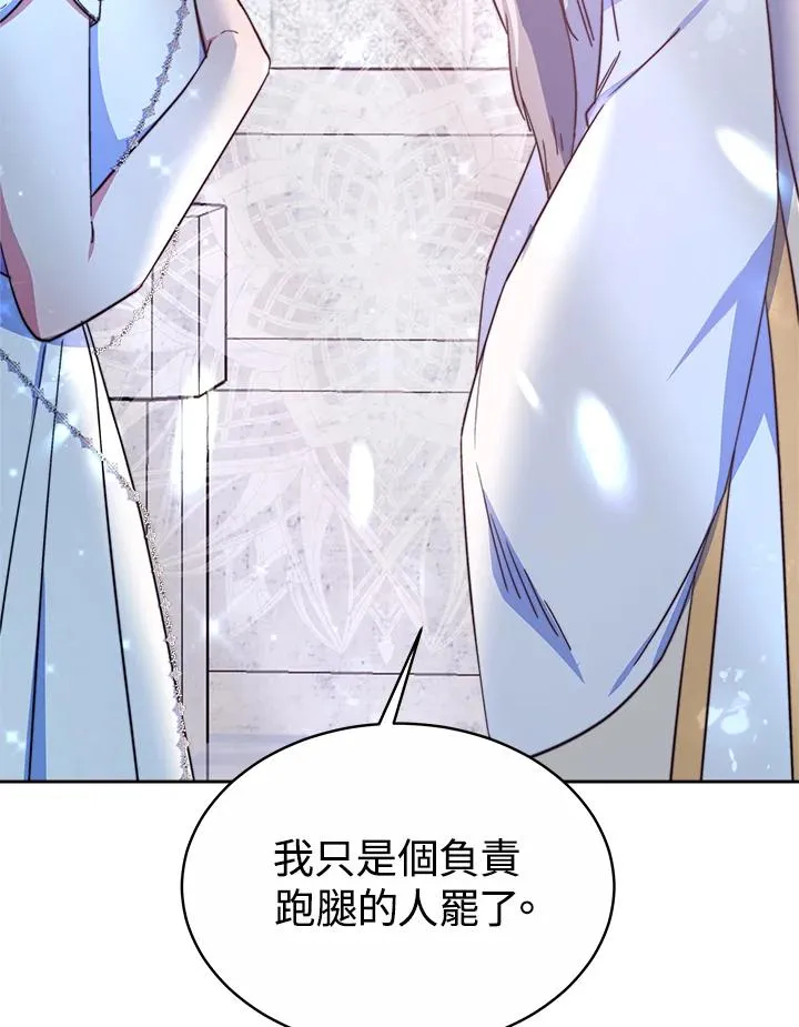 第43话110