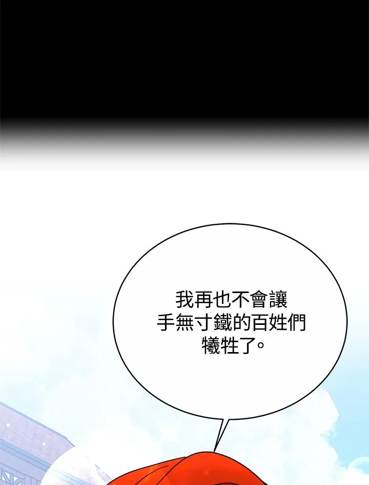 第61话110