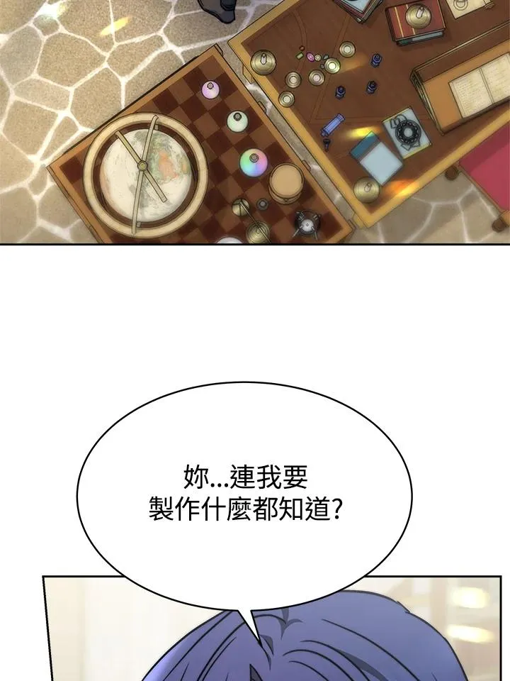 第19话3