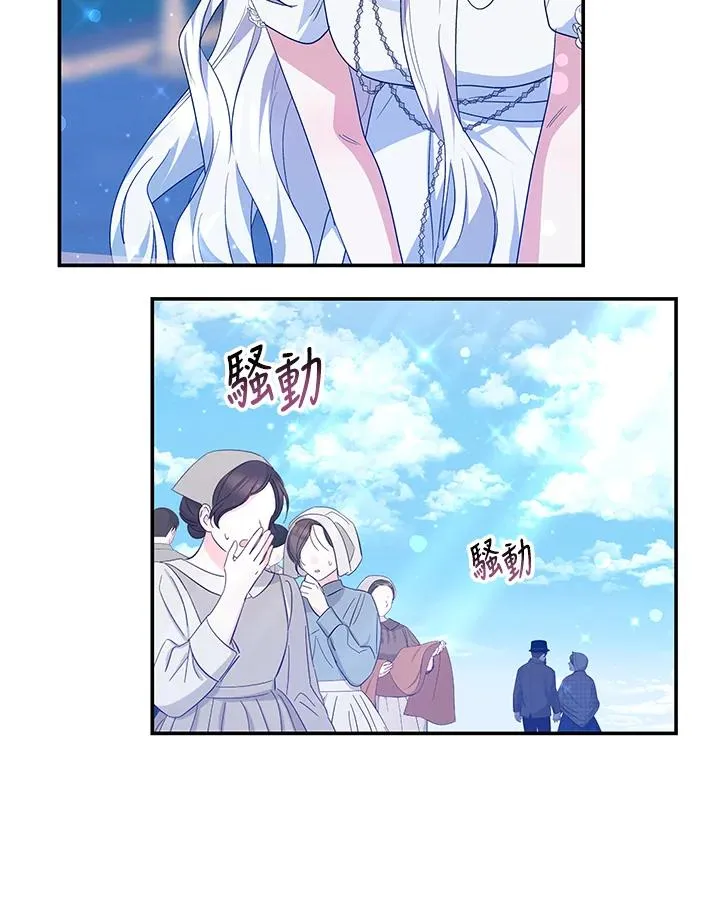 第67话31