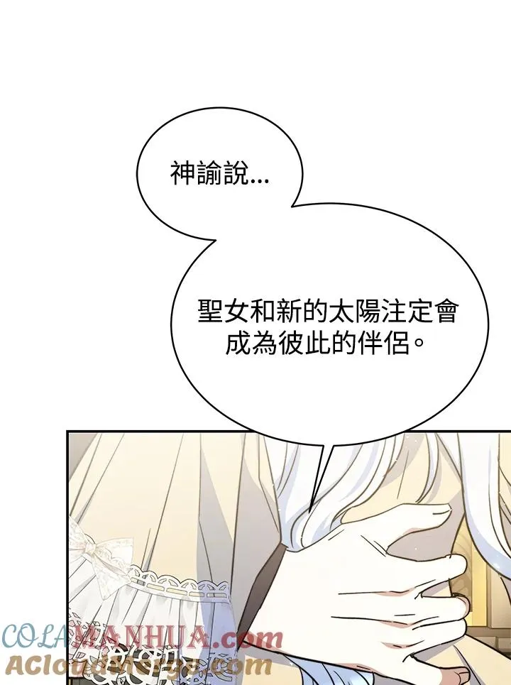 第65话84