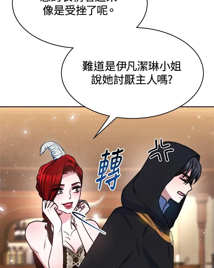 第46话83