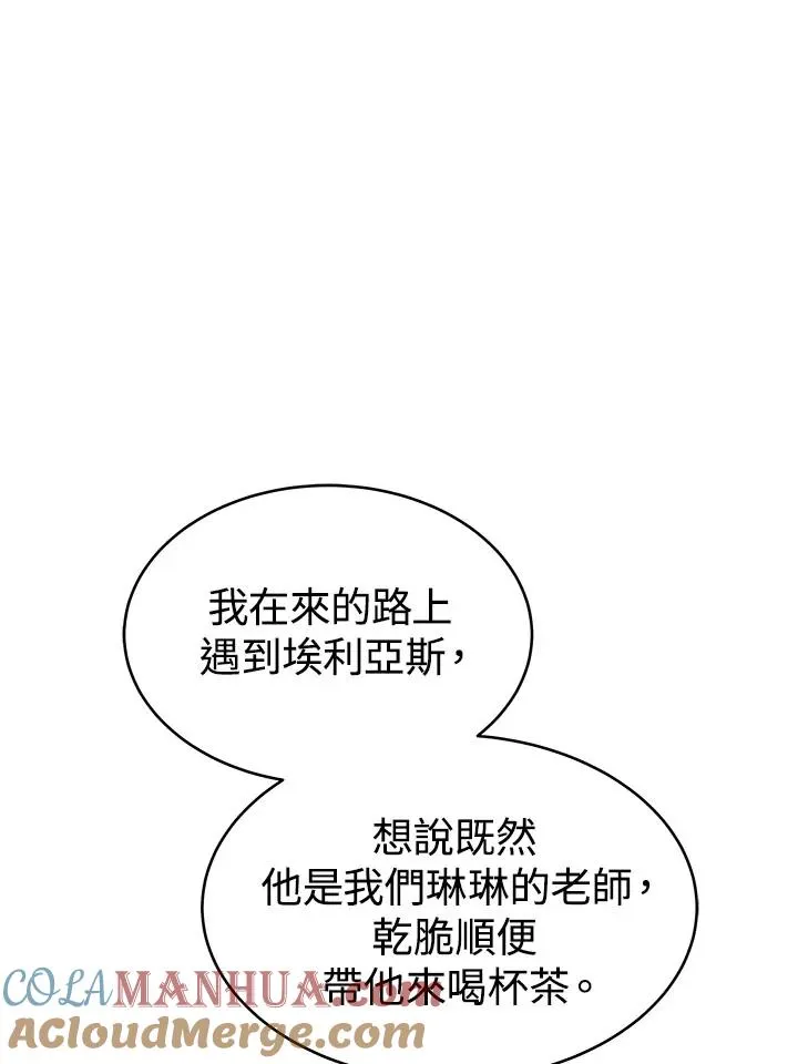 第13话40