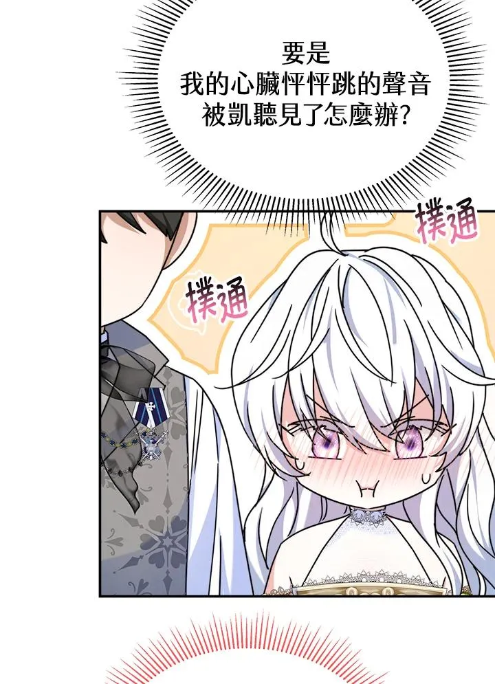 第58话95