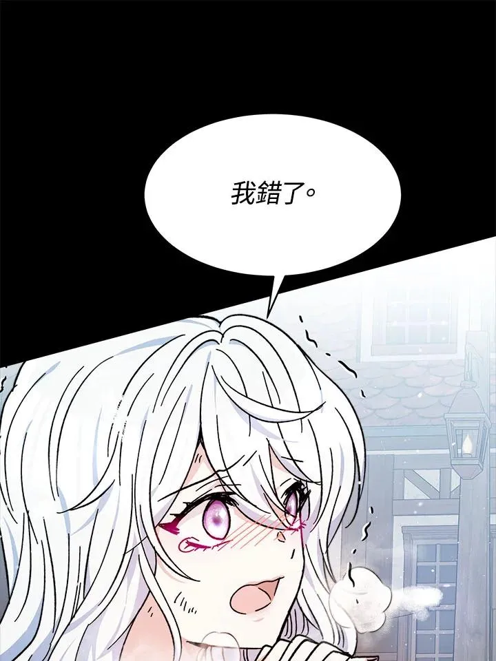 第7话74
