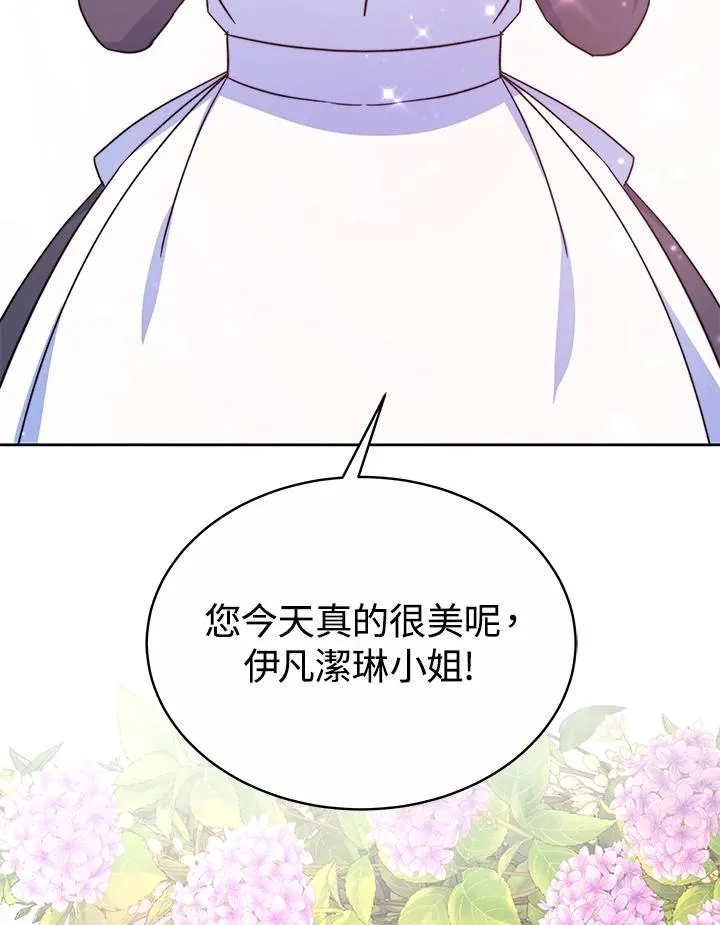 第51话49