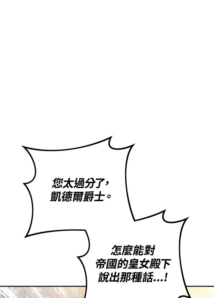 第57话67