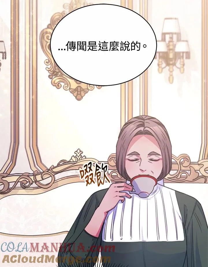 第33话20