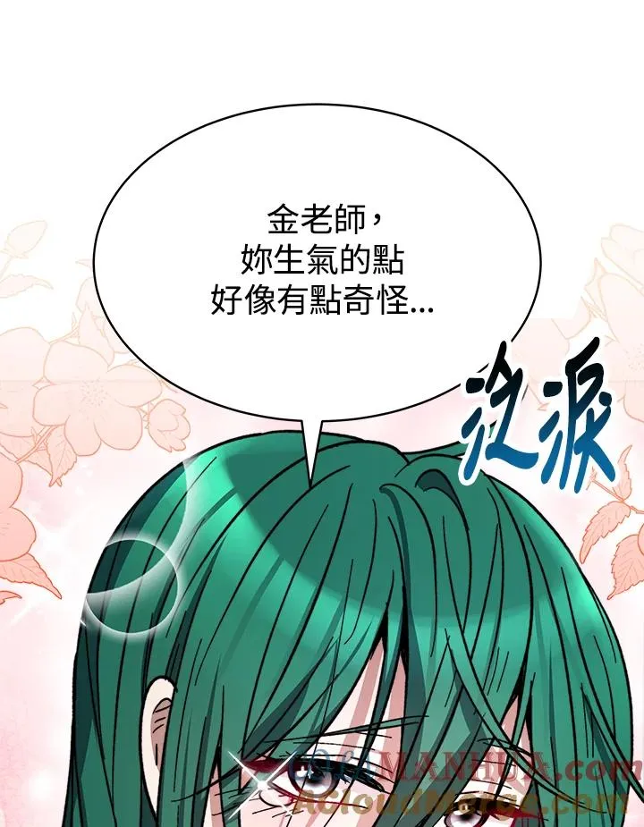 第14话68