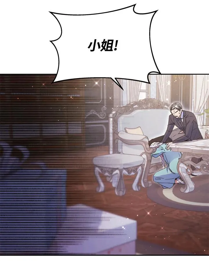第34话90