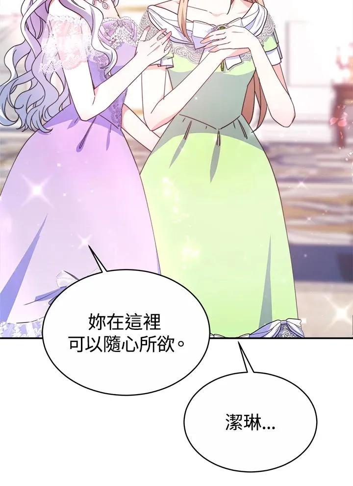 第45话57