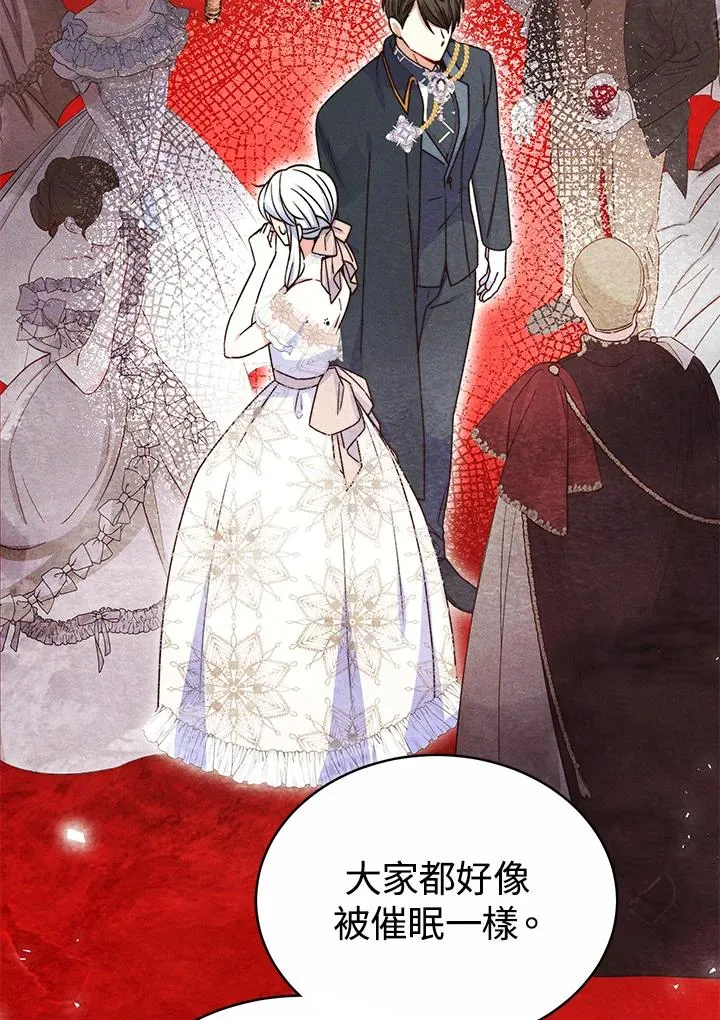 第52话113