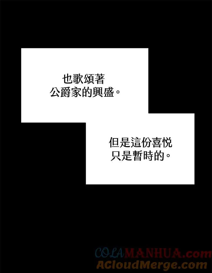 第22话52