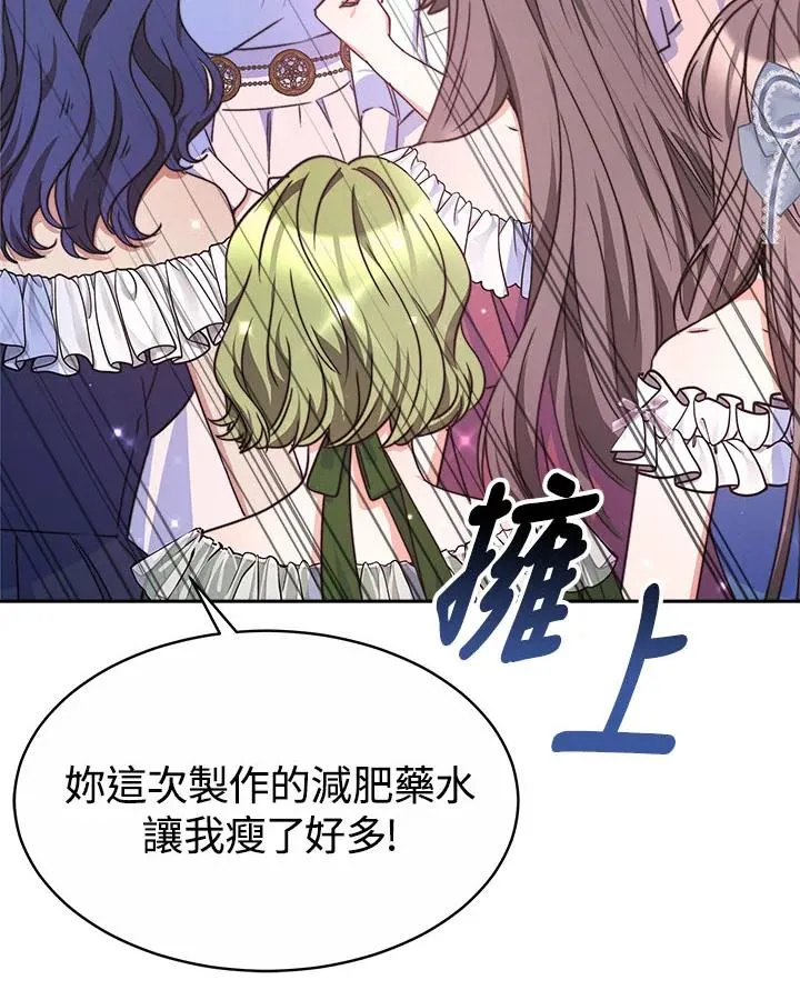 第41话30