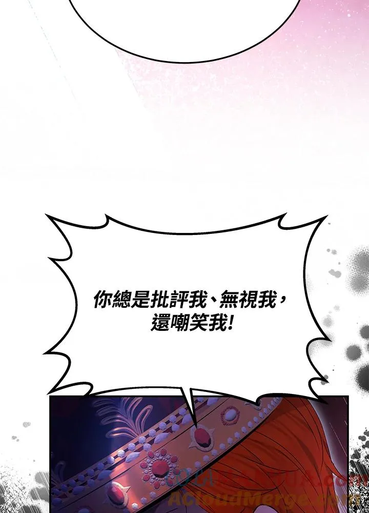 第67话76