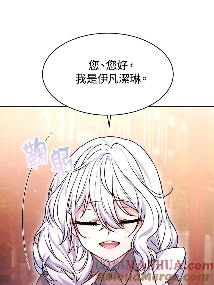 第4话56