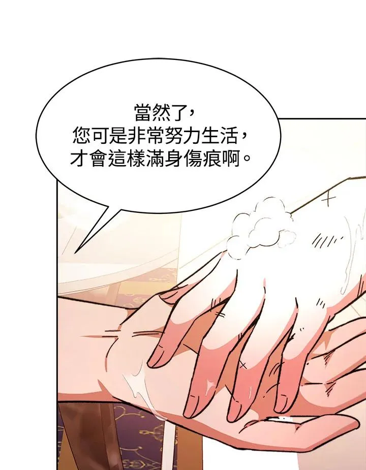 第7话109