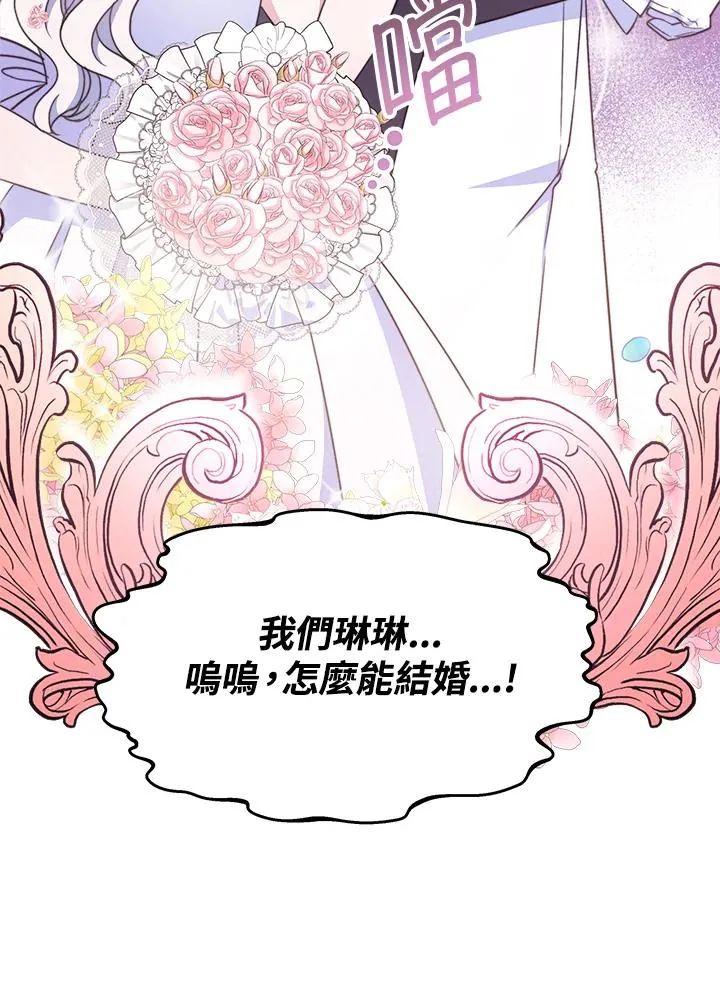 第30话51