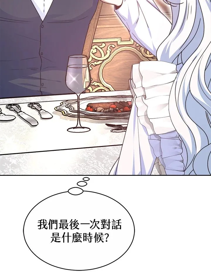 第47话27