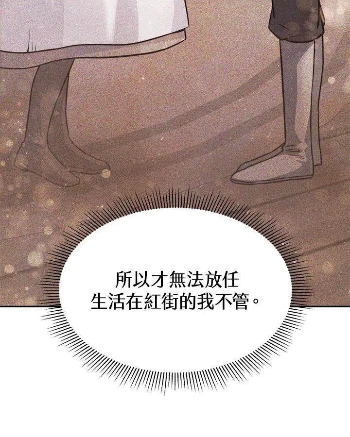 第40话37