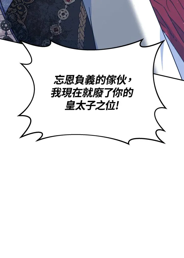 第62话59