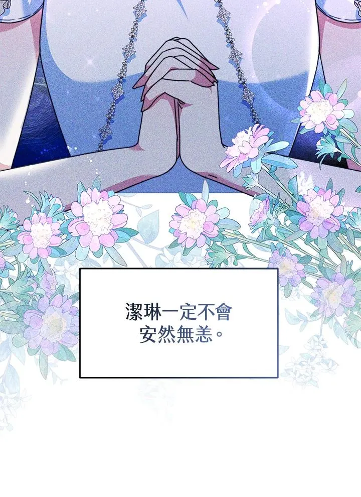 第47话7