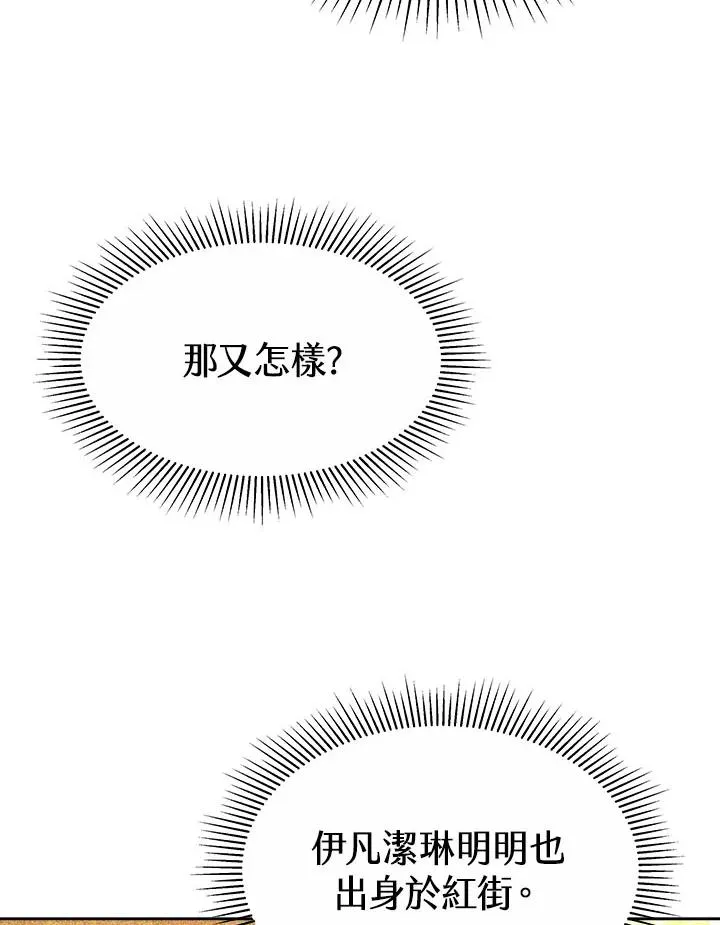 第39话86