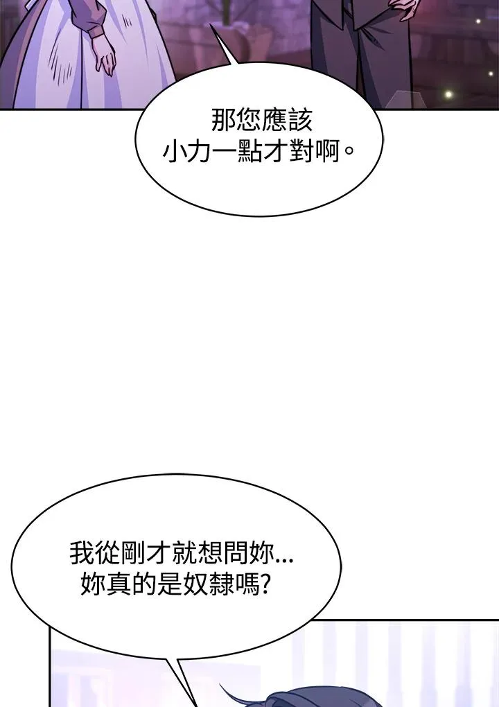 第5话107