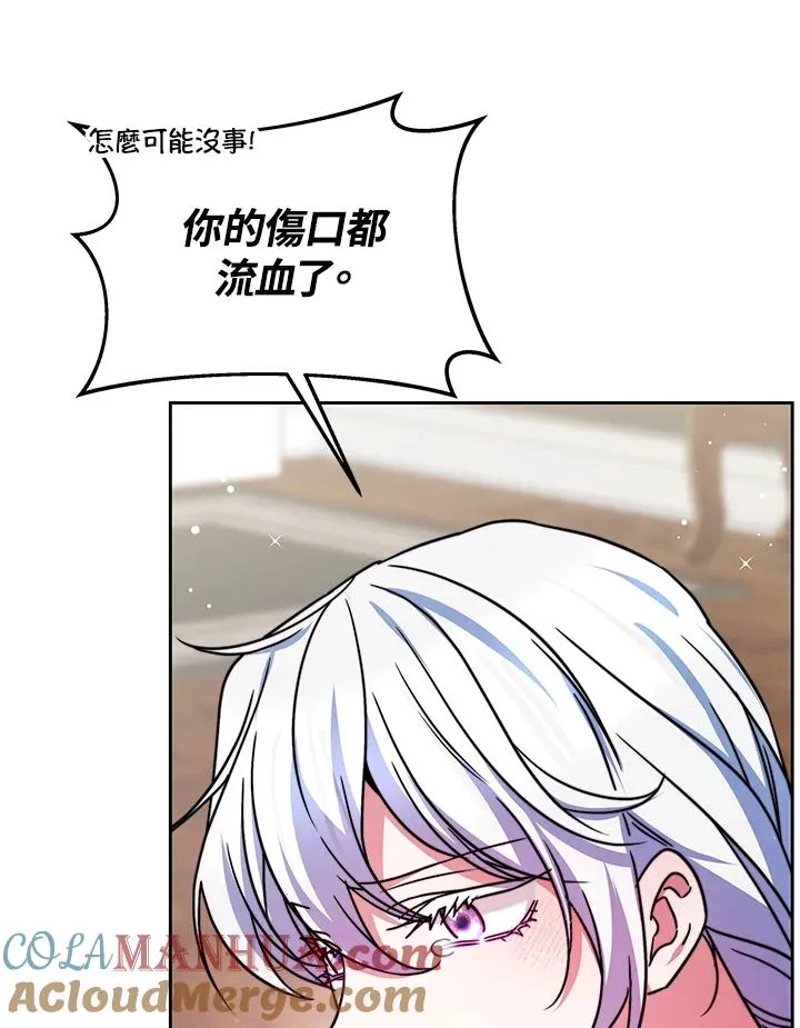 第50话100
