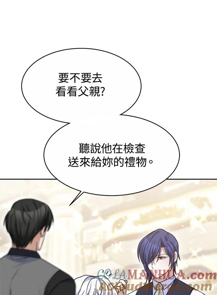 第33话96