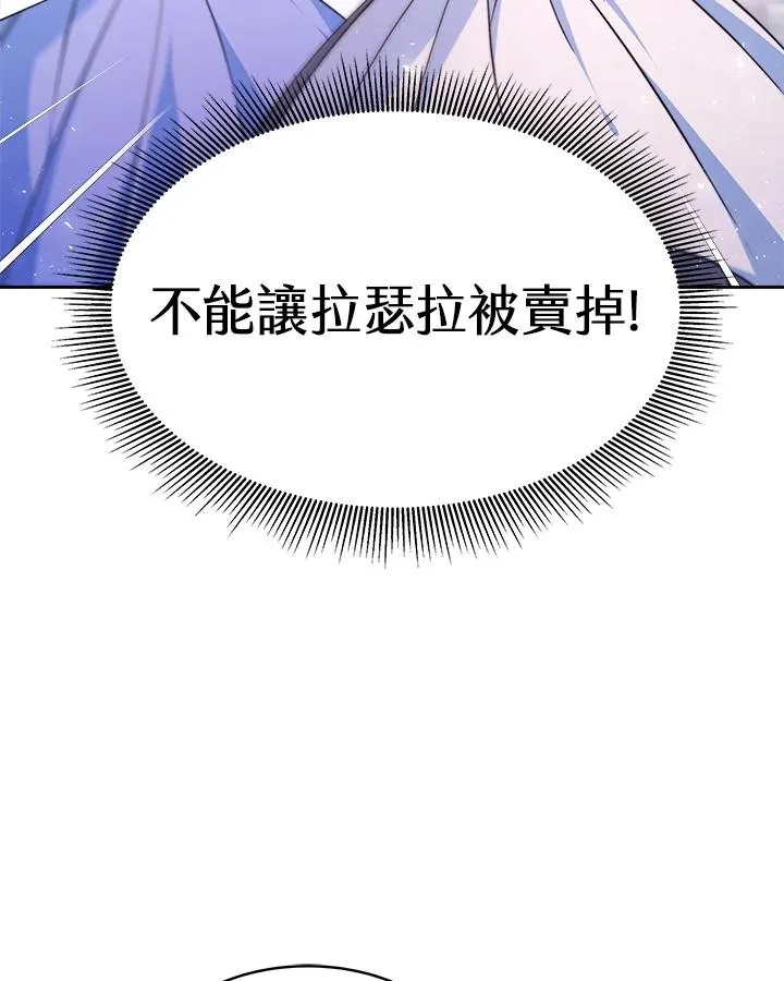 第2话61
