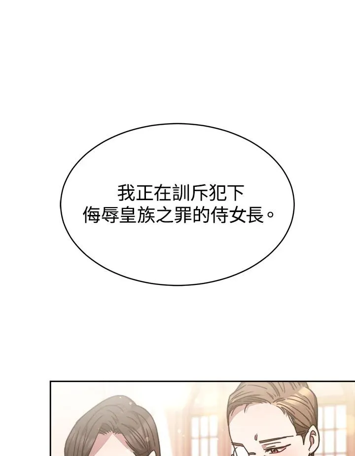 第31话102