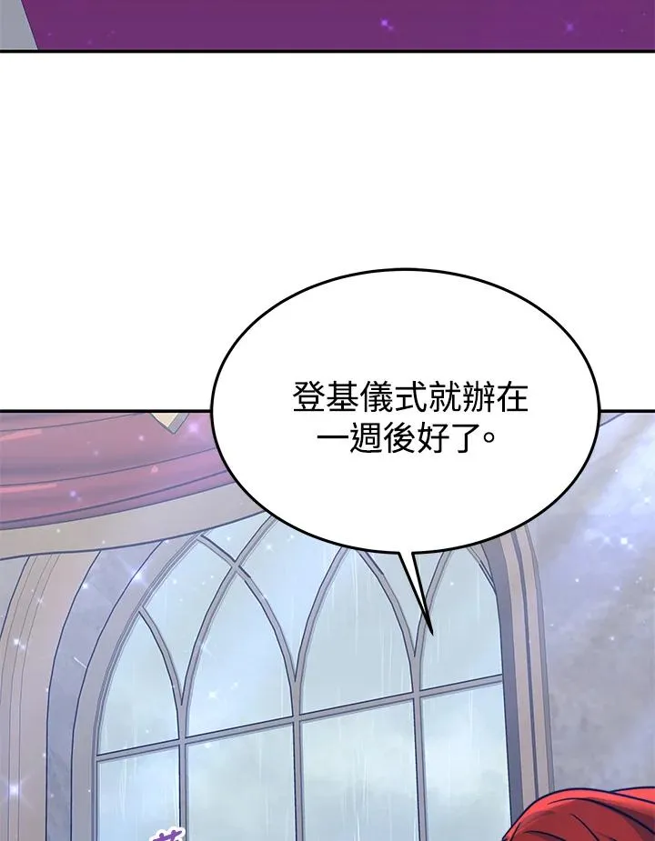 第64话17