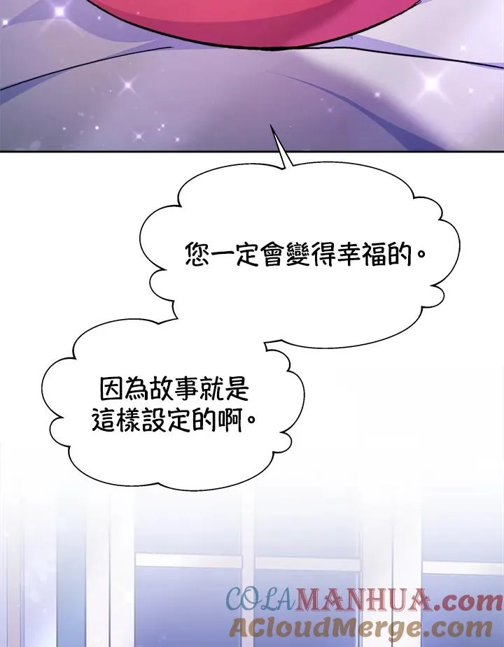 第53话40