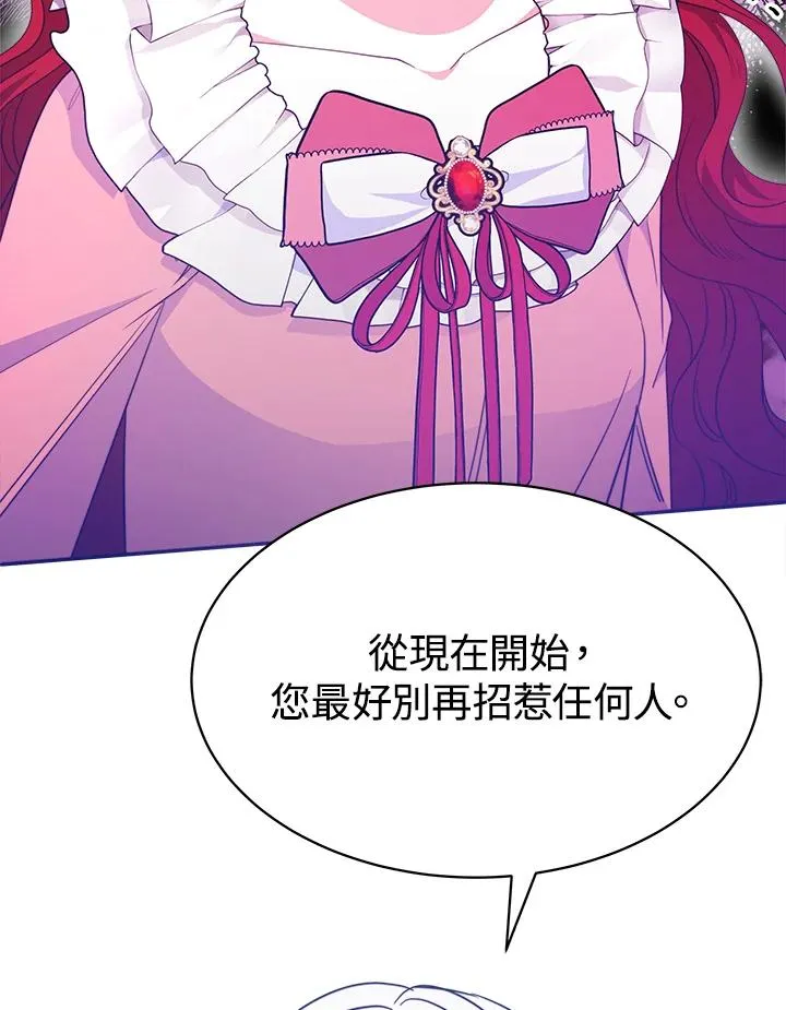 第27话94