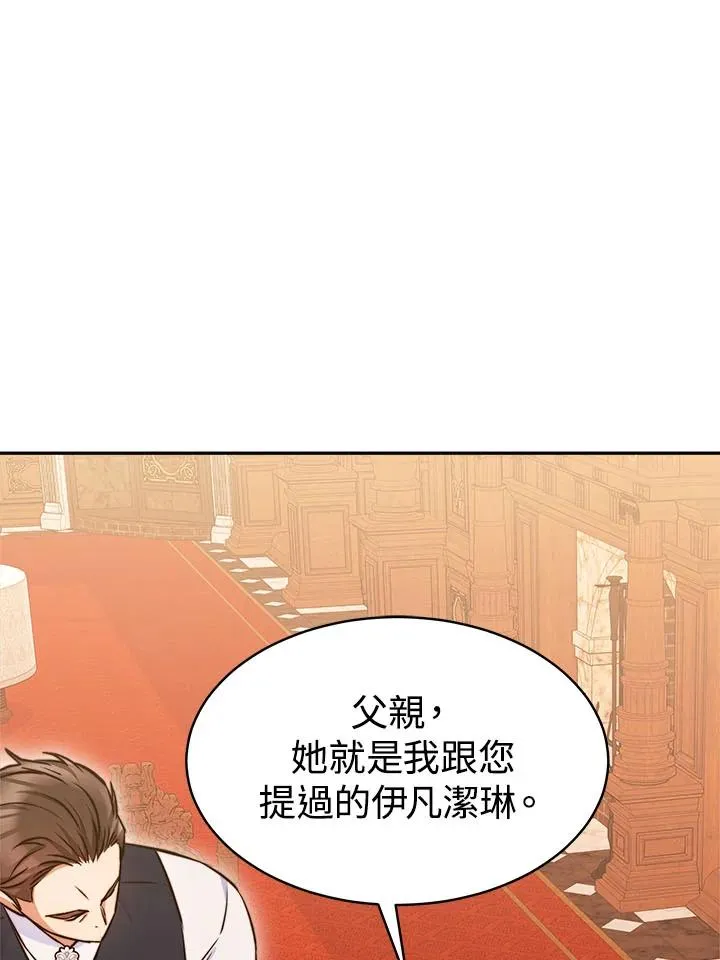 第8话79