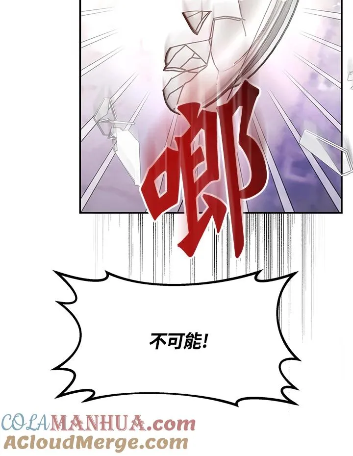 第55话112
