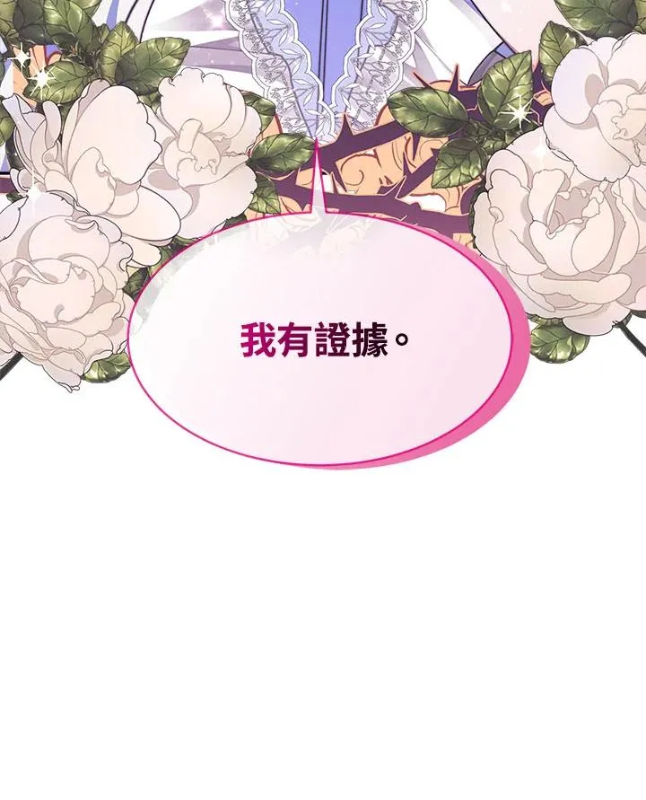 第31话119