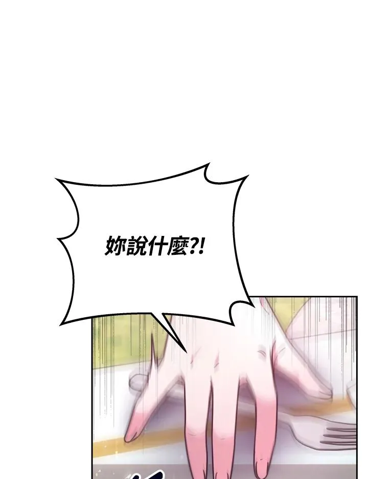 第24话30