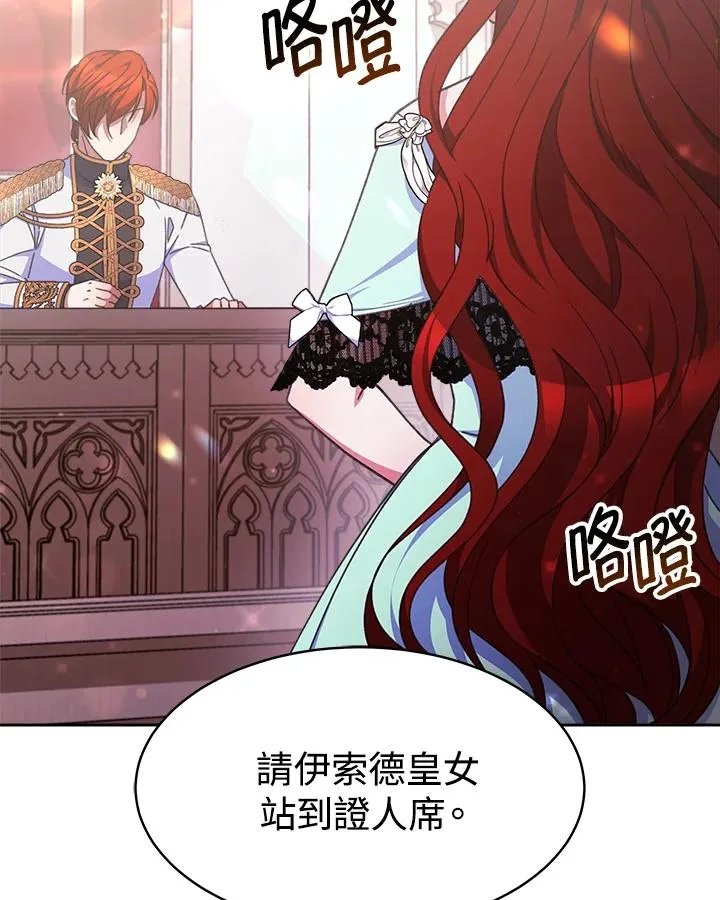 第31话90