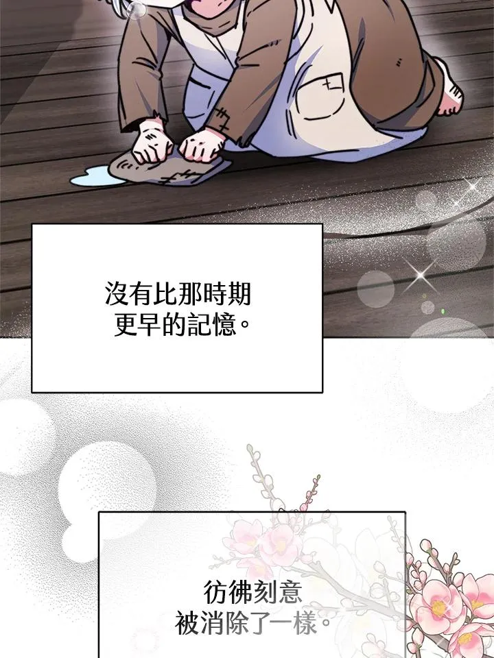 第21话38